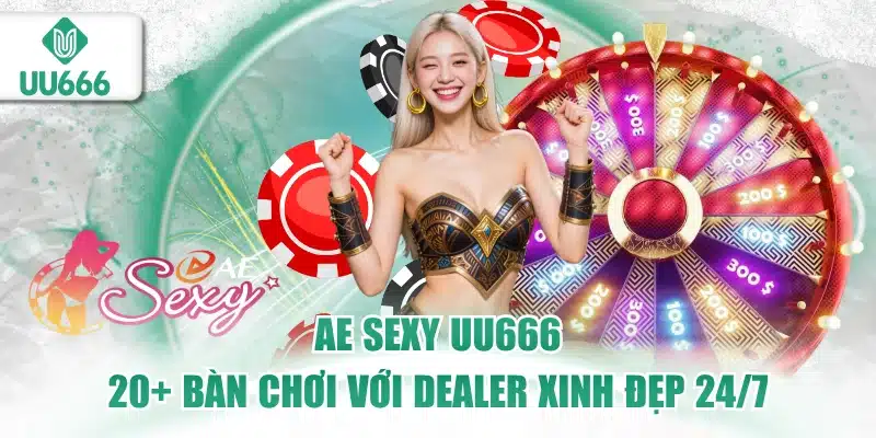 AE Sexy UU666